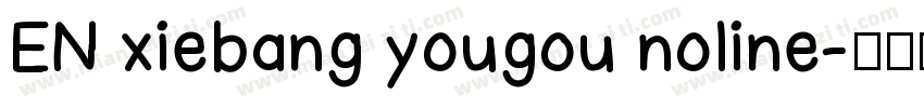 EN xiebang yougou noline字体转换